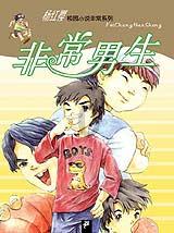 相互吞噬选关版