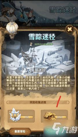 趣味井字棋