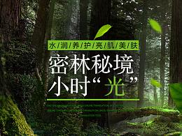 古墓丽影暗影