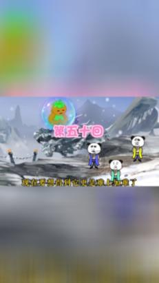 救援小犬立苏