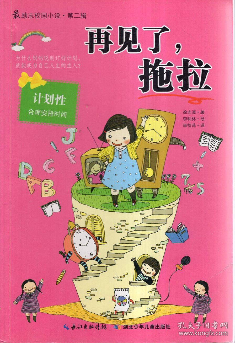 佐迪亚克斯之子