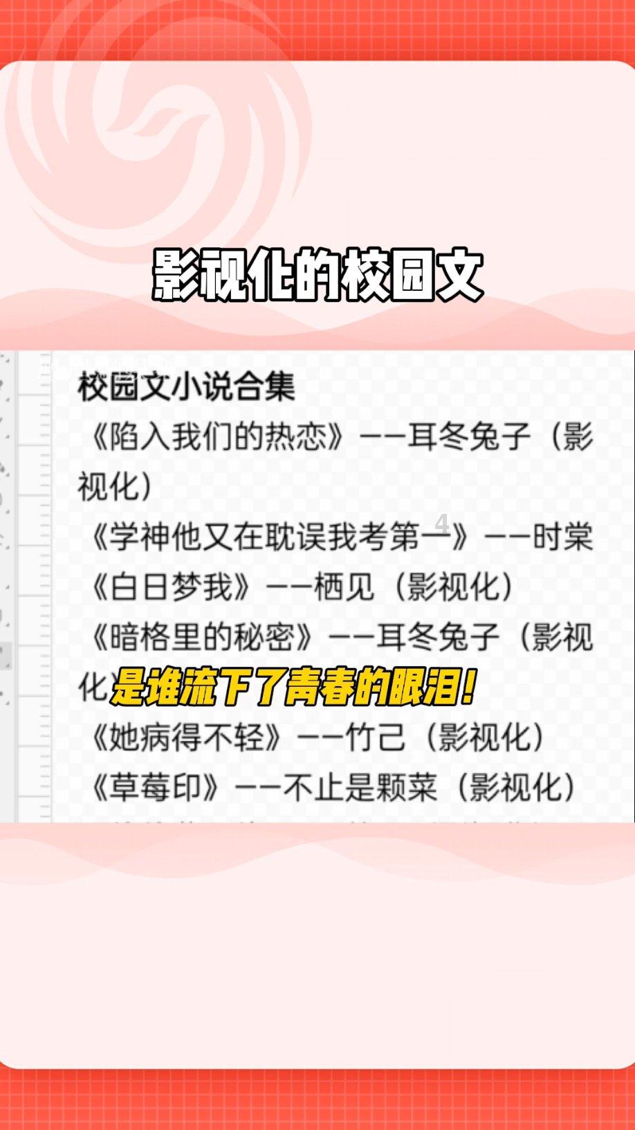 沙漠废墟逃离