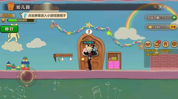 消灭方块挑战