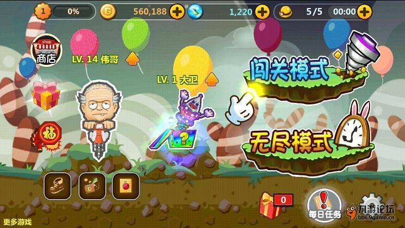 铠甲勇士大作战2