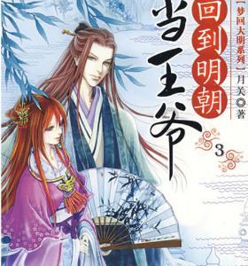 仙剑奇侠传2