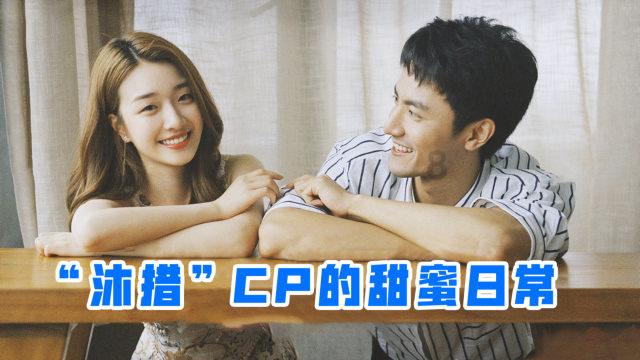 修学团爆笑学跳科目三，王彦霖丝滑何猷君僵硬，周一围捂脸好嫌弃