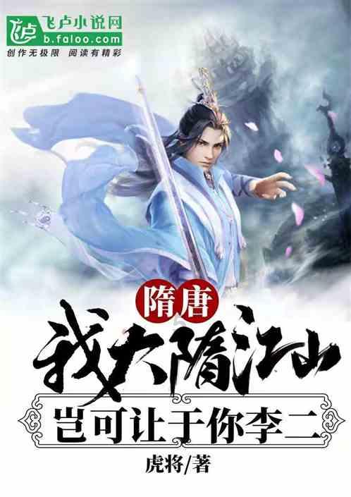 动物帮帮忙保卫家园