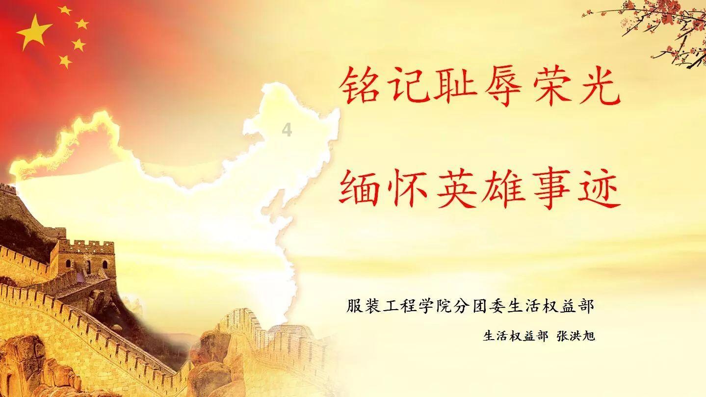 死神VS火影3.2