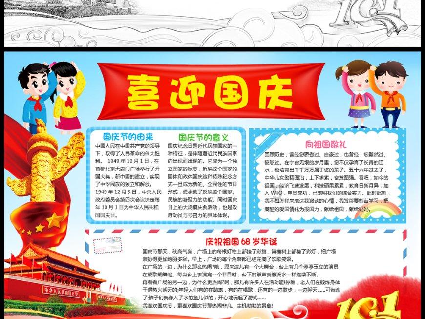 狂人竞速赛无敌版