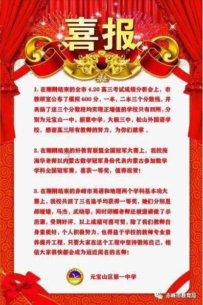 狂暴重装机甲3中文版