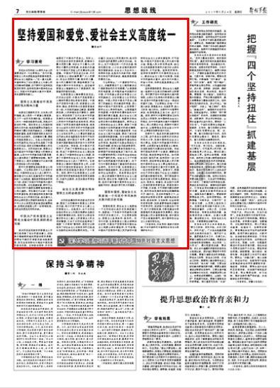 公共广播系统在国内，哪家做的比较好？游戏画面