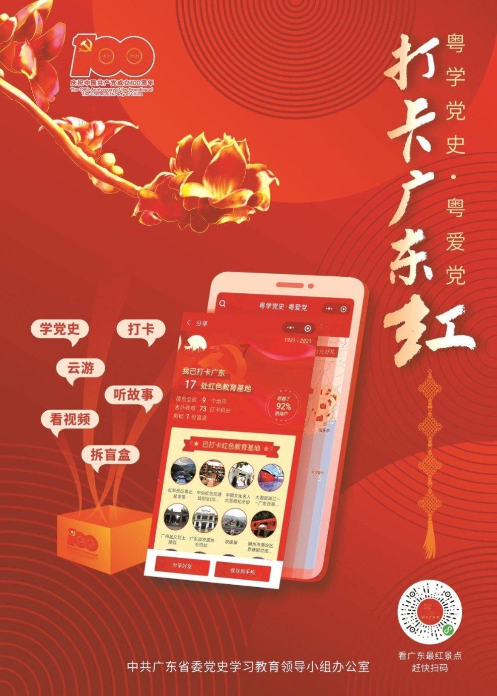 拯救垒球运动员