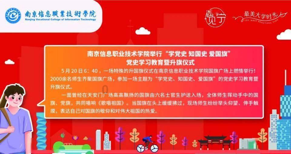 持续推动科技与文化融合创新 万事利丝绸拿下国家级牌子