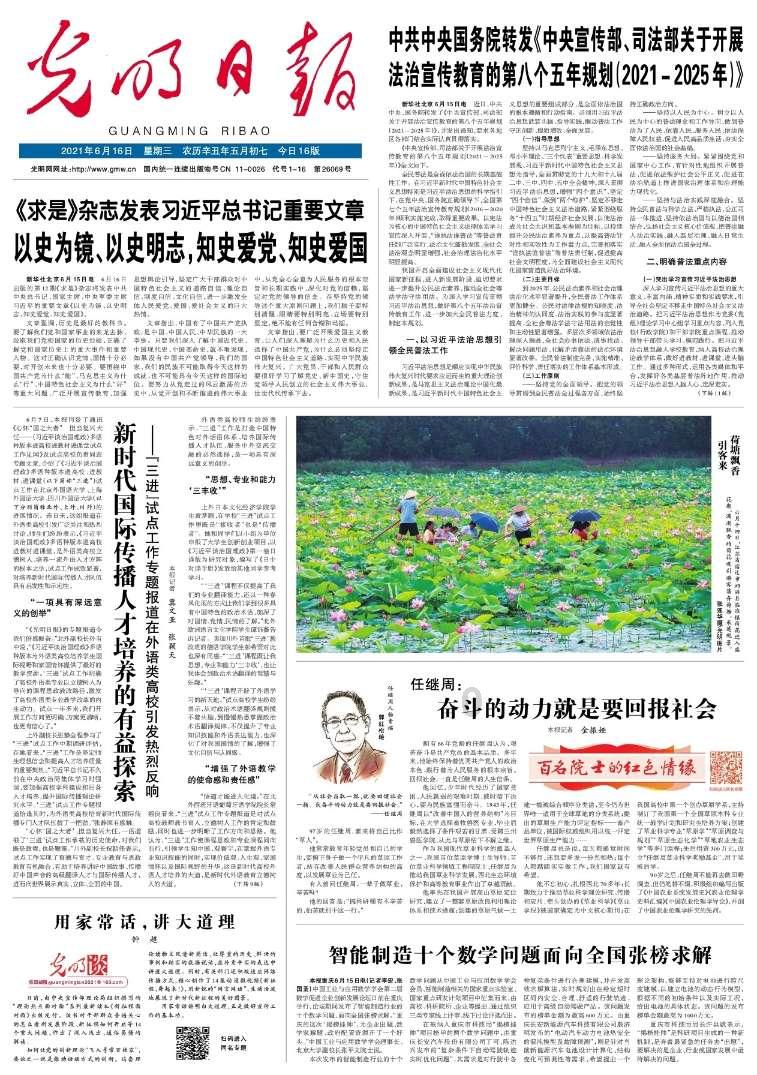 舞蹈学院