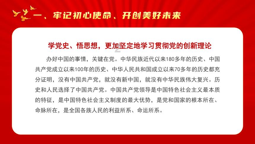 席慕蓉点评《愚公移山》破坏环境,红了40年的才女,如今要翻车