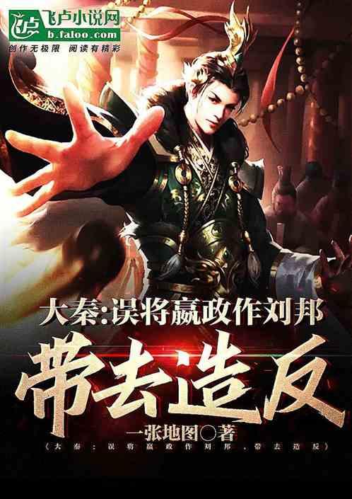 异闻录之玉磐心