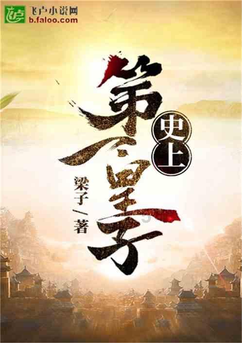 远古文明战争5