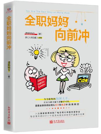 谈霏玉屑的解释游戏画面